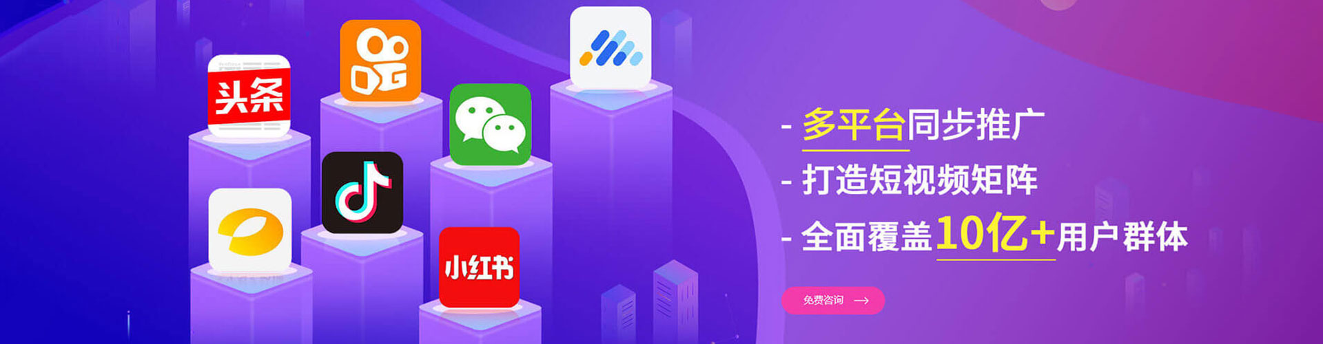 彰武百度优化推广