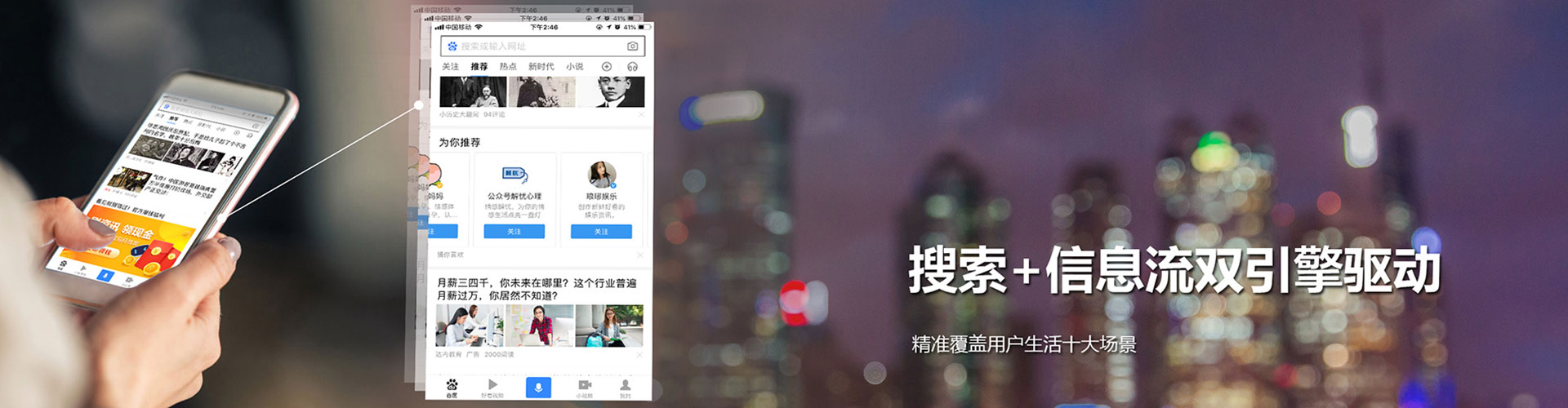 彰武百度竞价运营