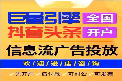 百度推广案例：从零到一的蜕变之路